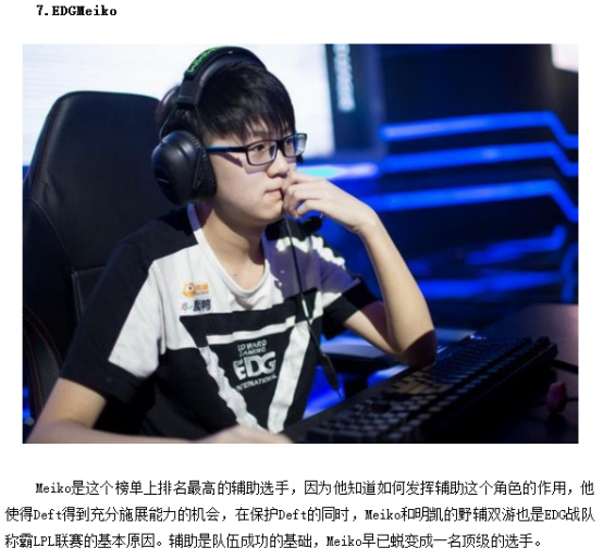 冲乙成功 冲乙成功