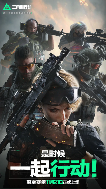 纪律问题常 纪律问题常