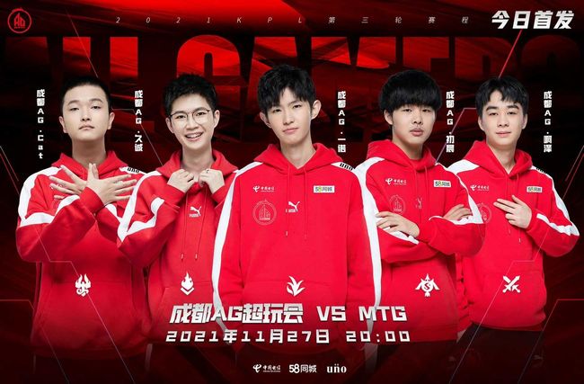 现了中后期 现了中后期