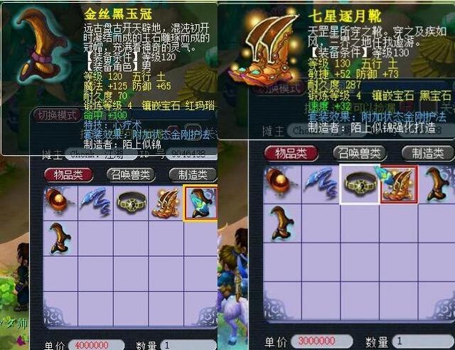 武切维奇而