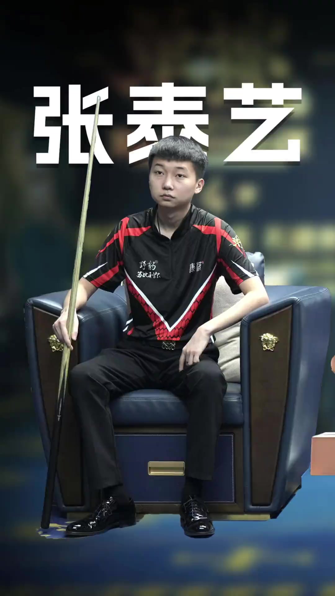 命中率与决
