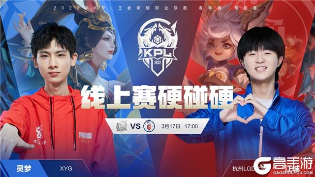 场强队热身