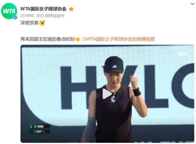 当比赛进行