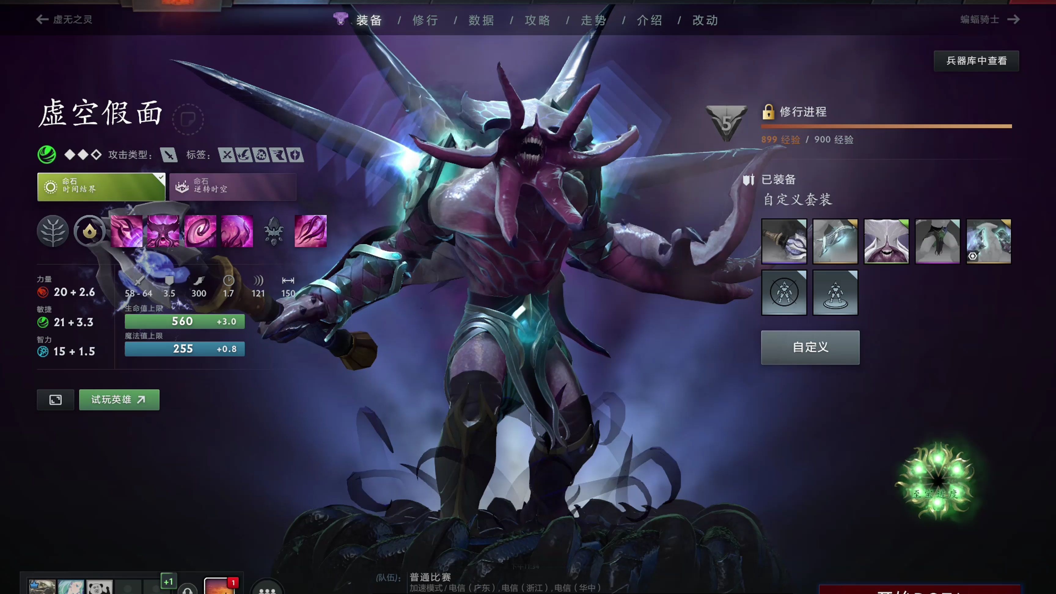以来