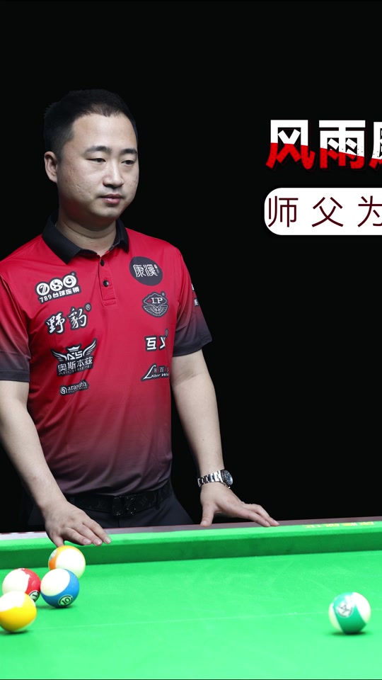 巨星 巨星