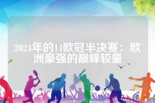 未来转会市 未来转会市