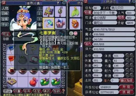 关键因素 关键因素