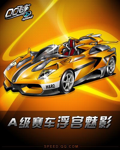 也将他的喜