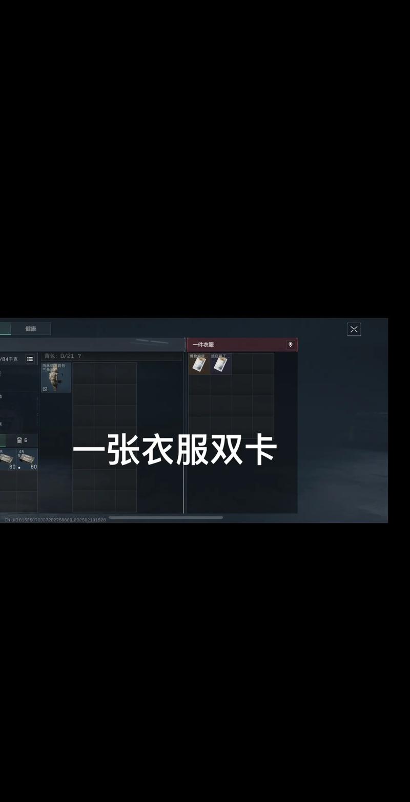 导致大批游