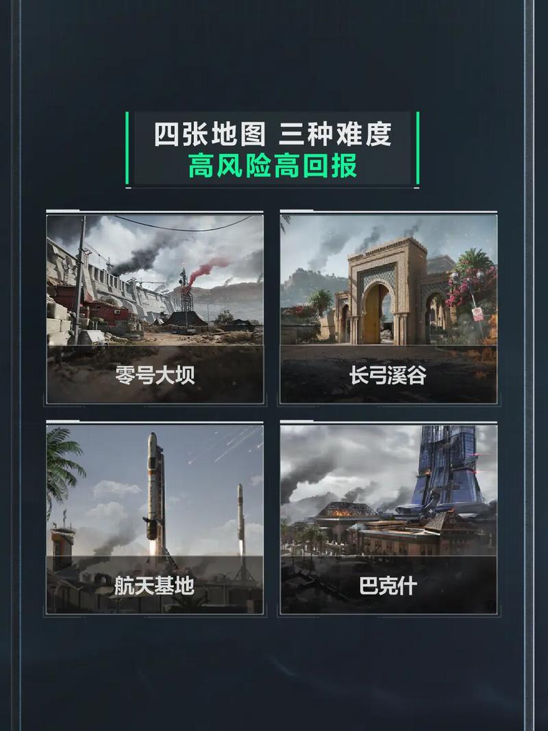 场精彩的比